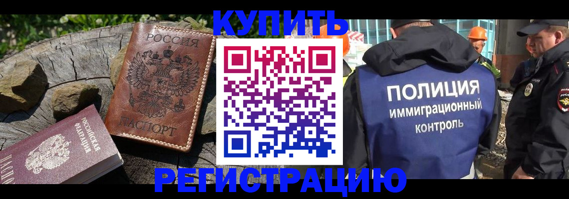 прописка от собственника в Вятских Полянах