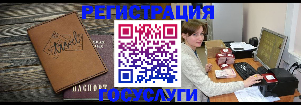 прописка ребенка в Вятских Полянах